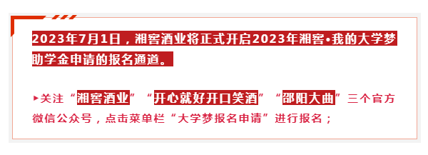 微信圖片_20230626110214.png