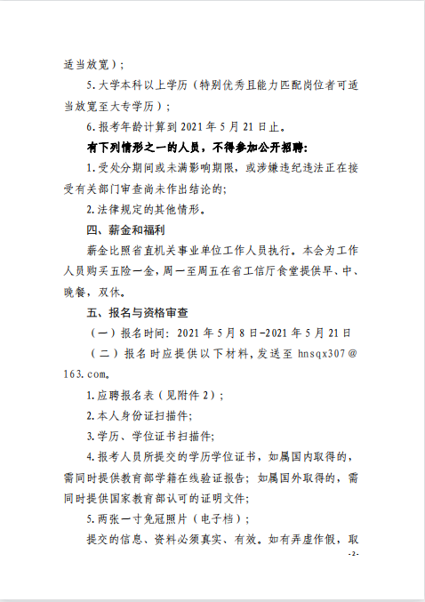 微信圖片_20210510111645.png