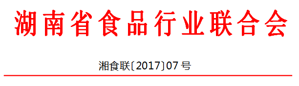 QQ截圖20170712164618.png