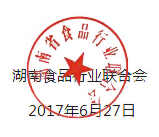 QQ截圖20170712170750.png