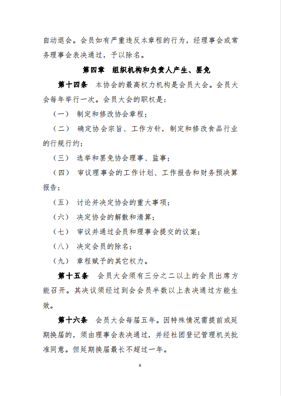 微信圖片_20210913173020.png