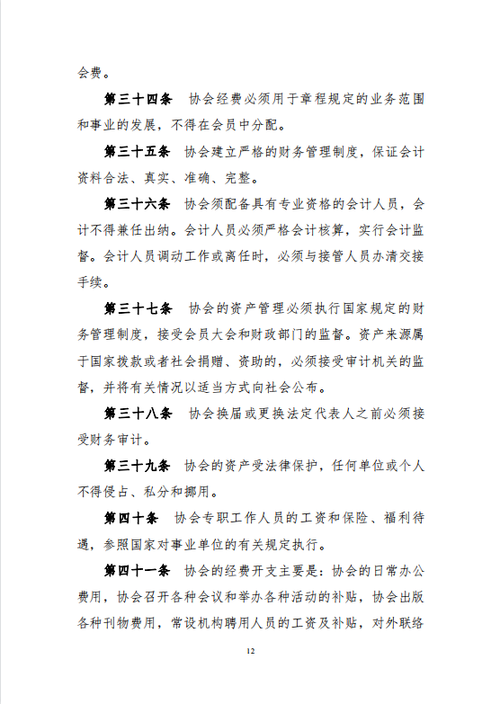 微信圖片_20210913173153.png