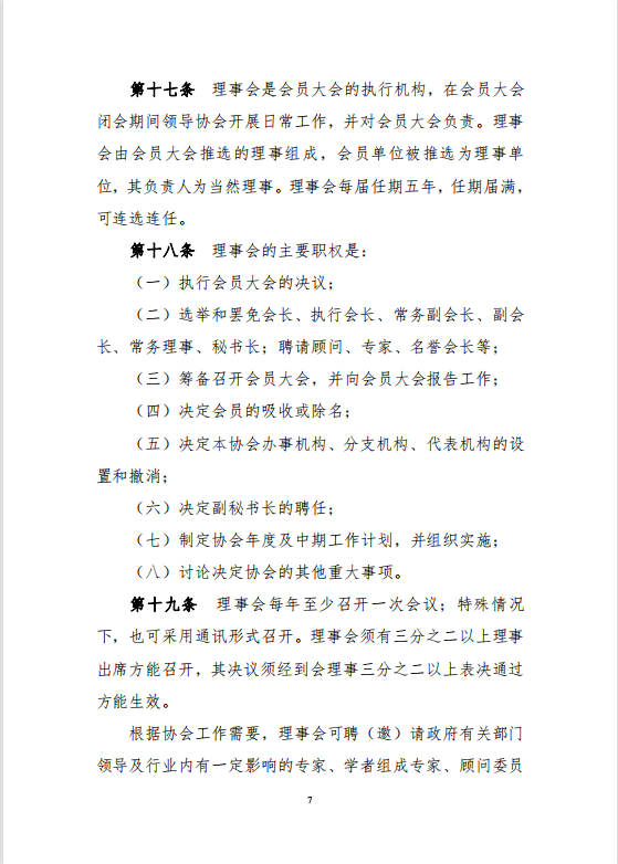 微信圖片_20210913173035.png