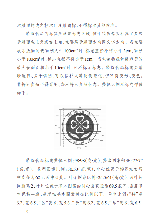 微信圖片_20221229113151.png