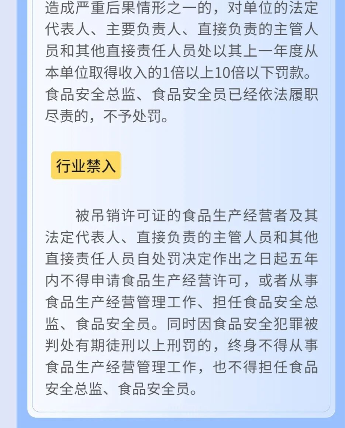 微信圖片_20231009111523.png