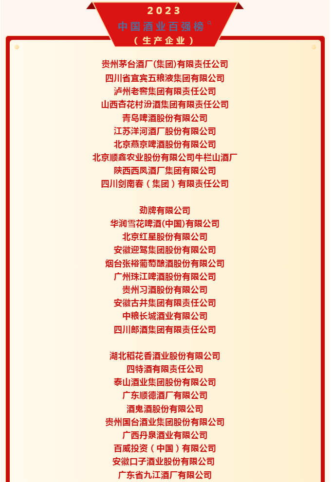 微信圖片_20240118102513.png