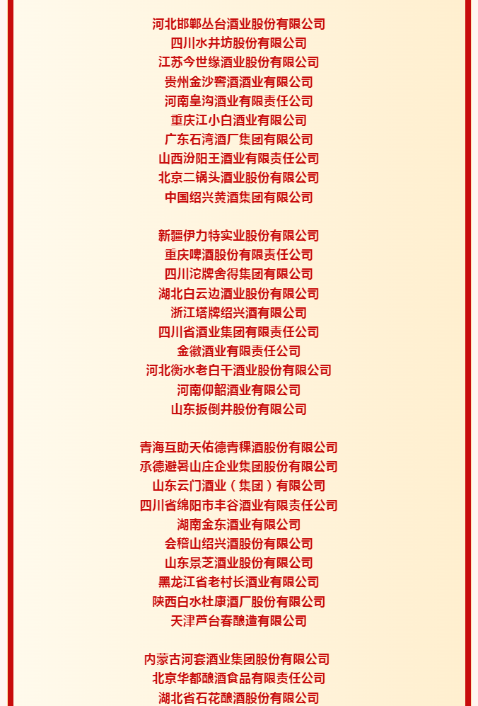 微信圖片_20240118102517.png