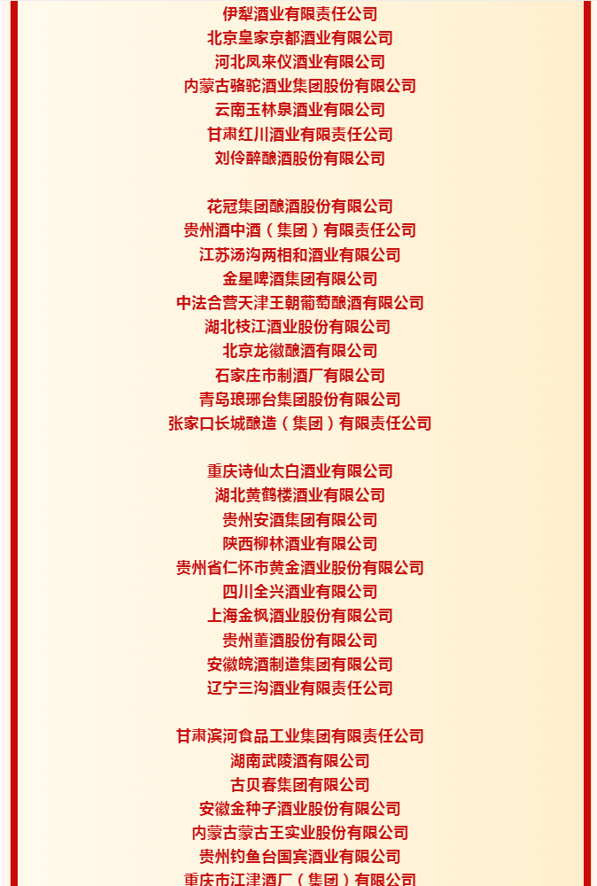 微信圖片_20240118102522.png